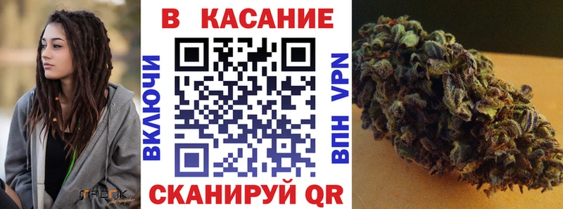 Как найти наркотики Нижнеудинск КОКАИН Бошки Шишки СК Гашиш ТГК Мефедрон