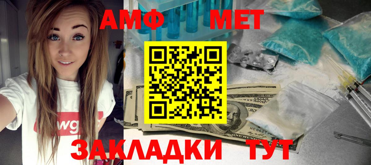 АМФ  АМФ Premium  АМФ  Нижнеудинск  Вход с VPN 
