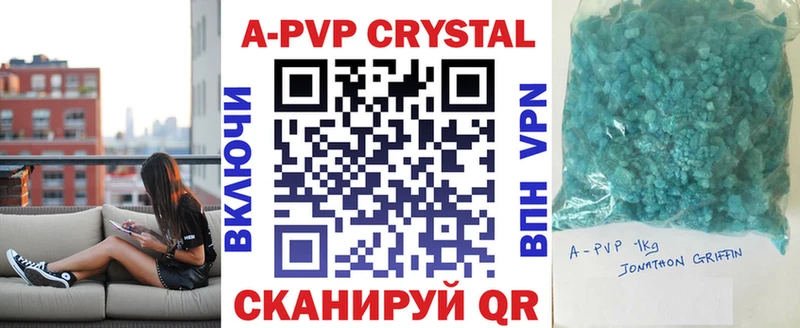 Alfa_PVP СК КРИС  Нижнеудинск 