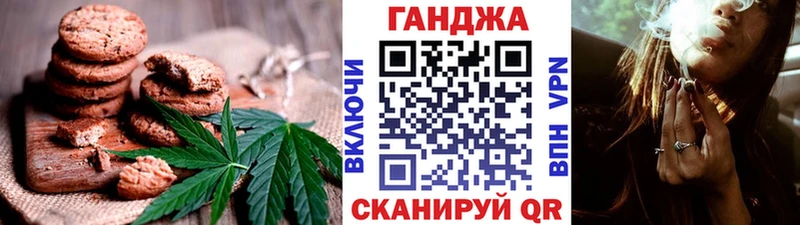 Еда ТГК конопля  это какой сайт  Нижнеудинск 