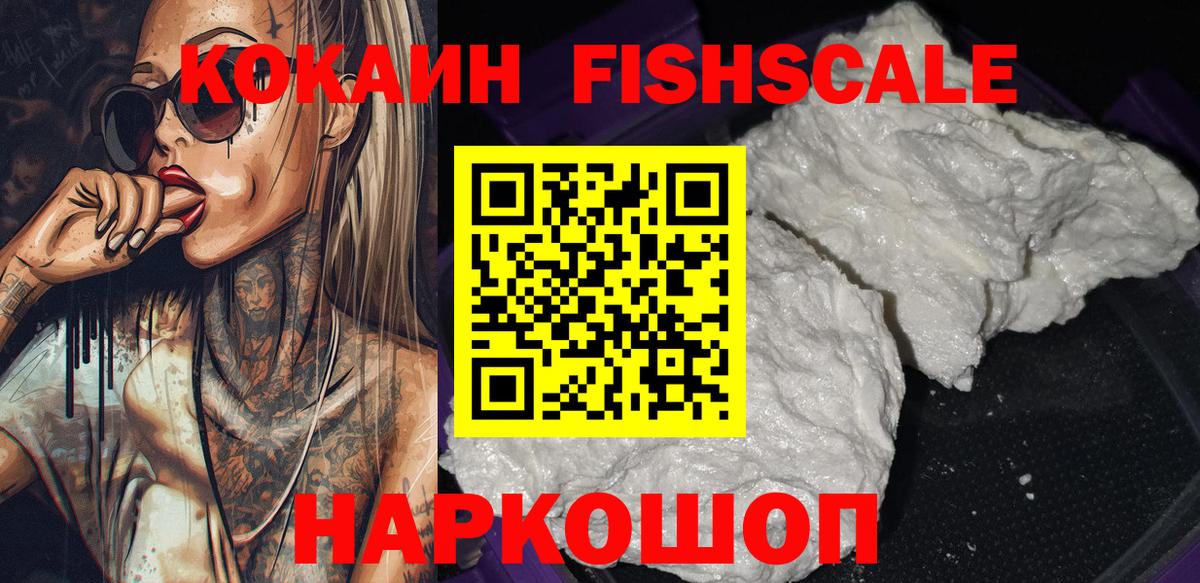 Кокаин 98%  COCAIN VHQ  Вход с VPN  Нижнеудинск 