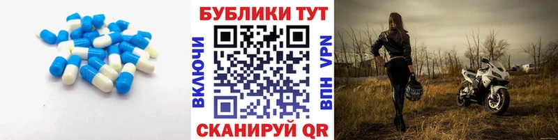 Экстази MDMA  как найти закладки  Нижнеудинск 