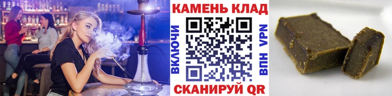 Гашиш ice o lator  Нижнеудинск 