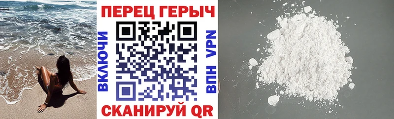 Героин белый Нижнеудинск