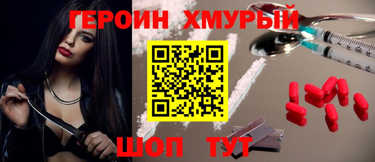 Cocaine Нижнеудинск
