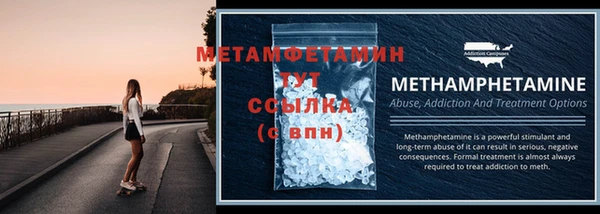 2c-b Саяногорск