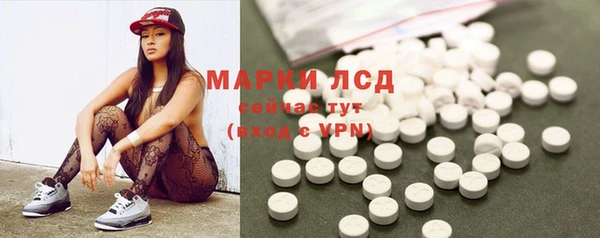 экстази Алзамай