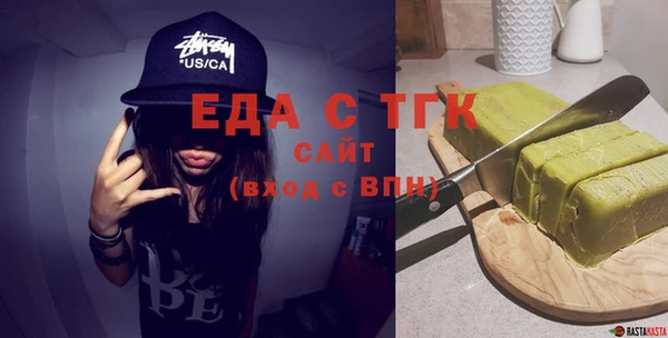 экстази Алзамай