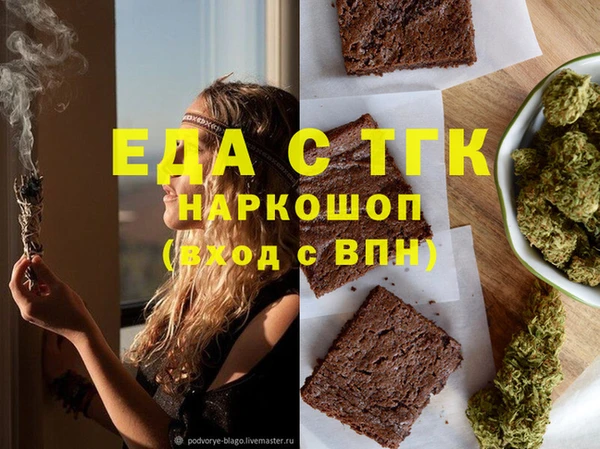 прущая мука Алексеевка