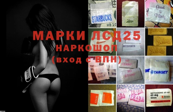экстази Алзамай