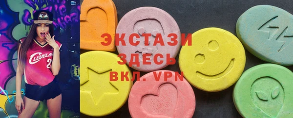 экстази Алзамай