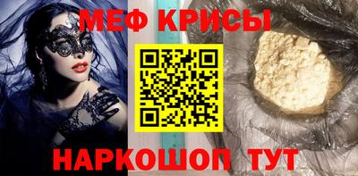 сатива Ипатово