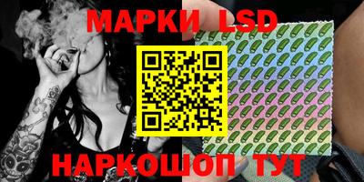 сатива Ипатово
