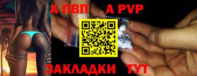 дживик Ирбит
