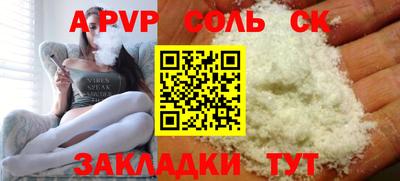 сатива Ипатово