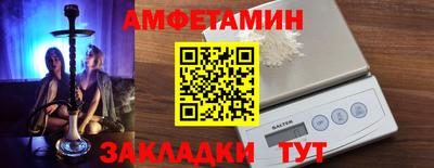 сатива Ипатово