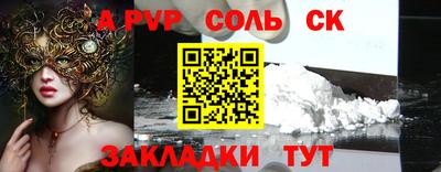 марки nbome Изобильный