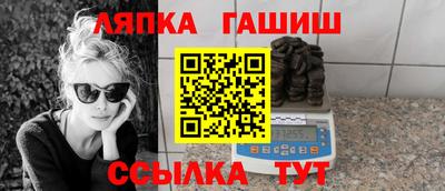 сатива Ипатово