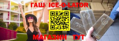 дживик Ирбит