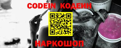 марки nbome Изобильный