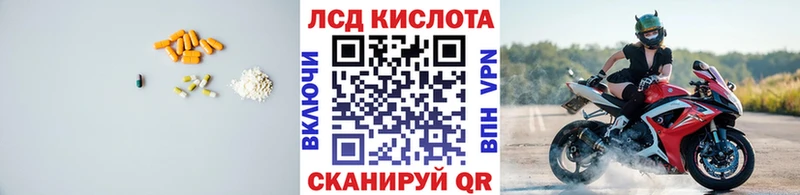 Лсд 25 экстази кислота Нижнеудинск