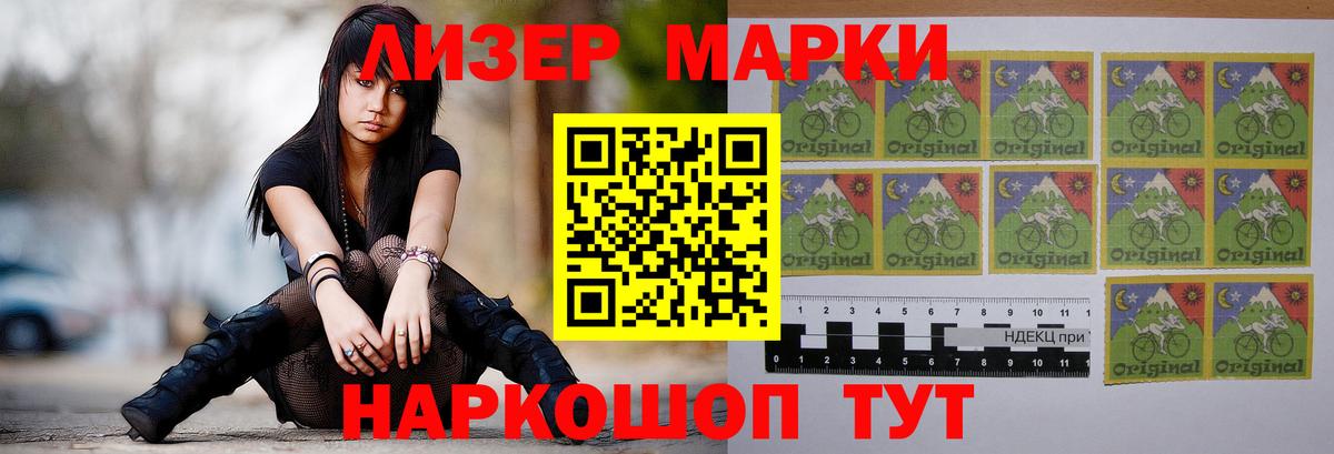 LSD-25 экстази кислота  Вход с VPN  ЛСД экстази ecstasy  Лсд 25 экстази  Нижнеудинск 
