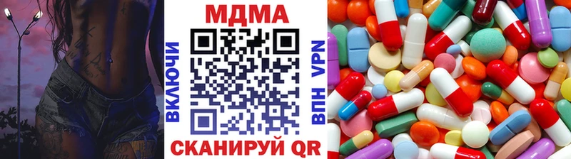 МДМА crystal  МЕГА ТОР  Нижнеудинск  где купить наркотик 