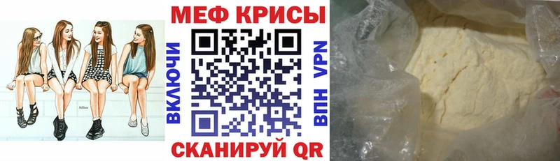 Меф кристаллы  как найти наркотики  kraken зеркало  Нижнеудинск 
