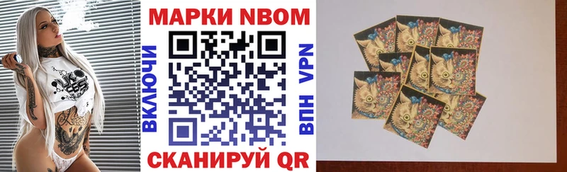 Наркотические марки 1500мкг  дарнет шоп  Нижнеудинск 