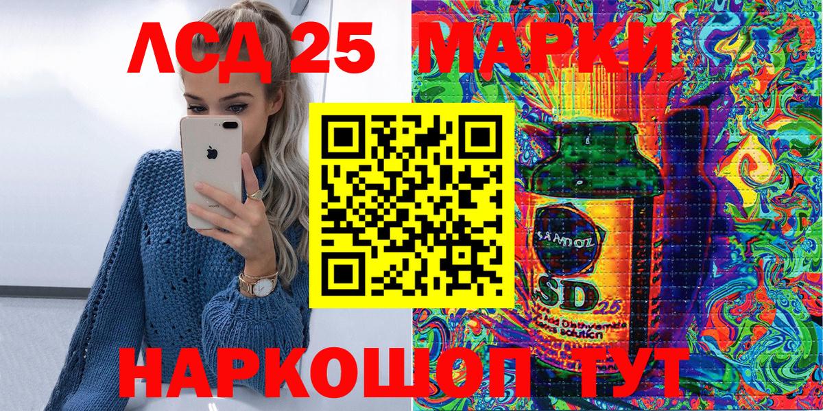 Марки 25I-NBOMe 1,5мг Нижнеудинск