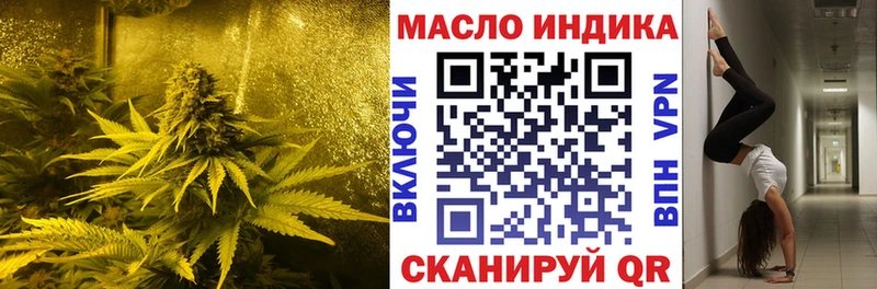 Дистиллят ТГК вейп с тгк  Нижнеудинск 