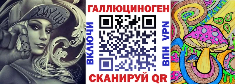 Псилоцибиновые грибы MAGIC MUSHROOMS Нижнеудинск